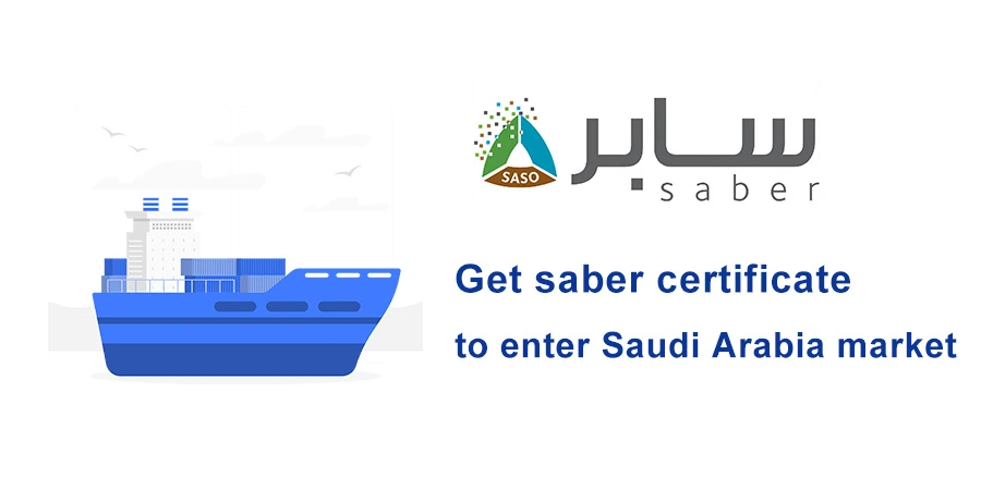 get saber certificate